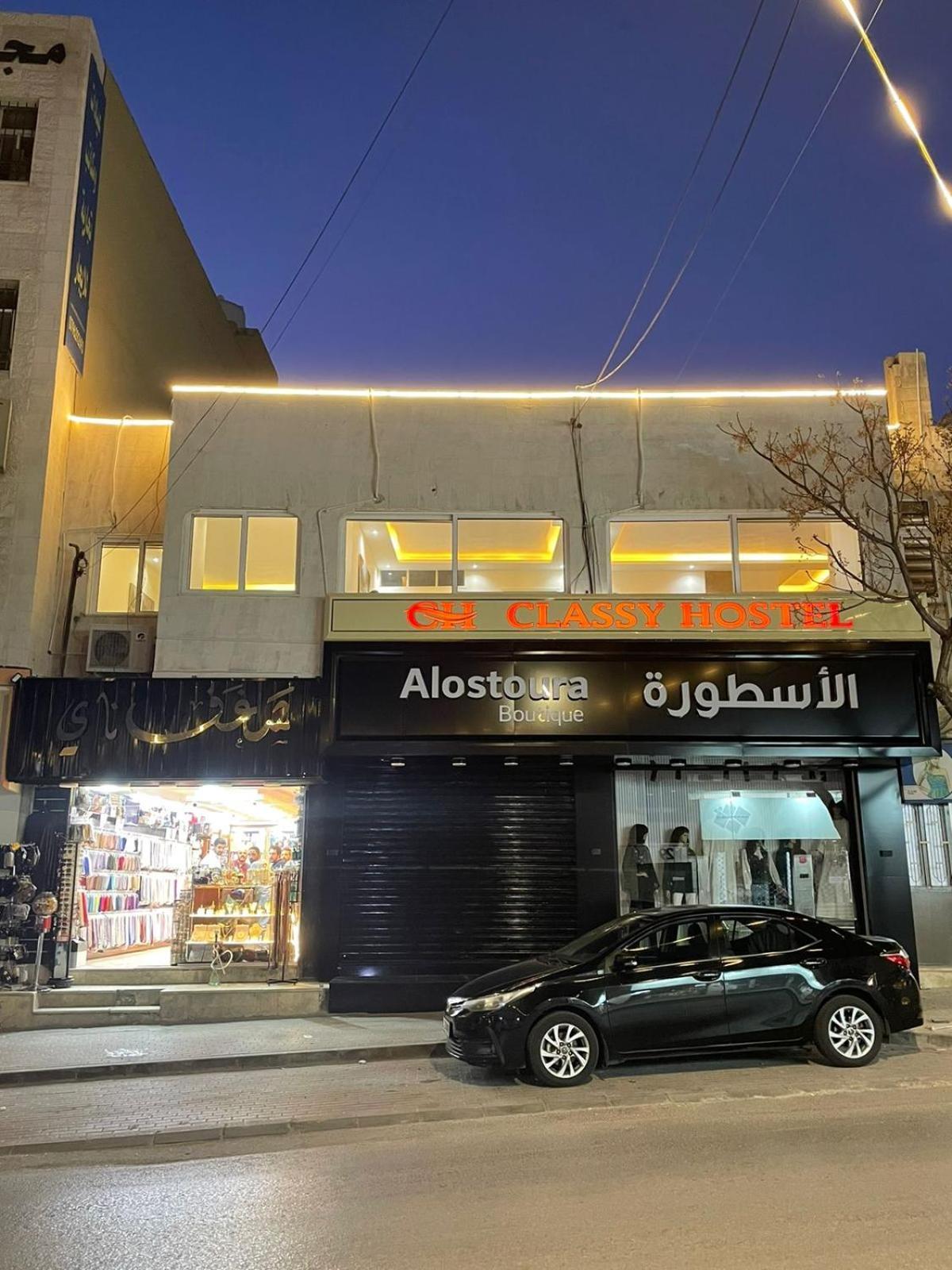 מאדאבה Classy Hostel מראה חיצוני תמונה
